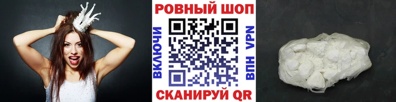 Как найти наркотики Советск СК  Каннабис  Cocaine  Мефедрон  АМФЕТАМИН  ГАШ 