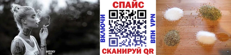 Бутират бутандиол  Советск 