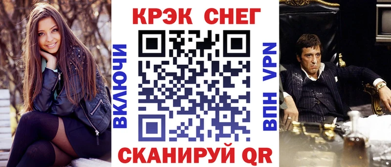 omg как войти  Советск  Cocaine 98% 