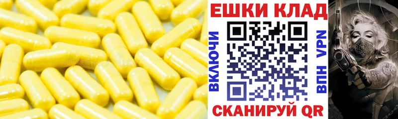 купить  цена  Советск  ЭКСТАЗИ диски 