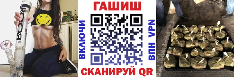 Гашиш Cannabis Советск