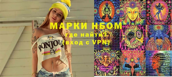 тгк Абдулино