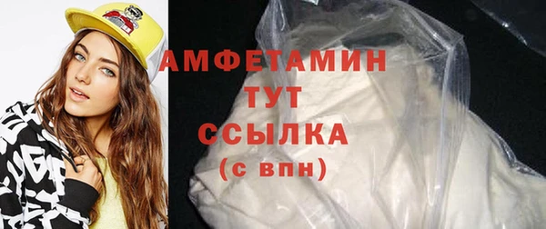тгк Абдулино