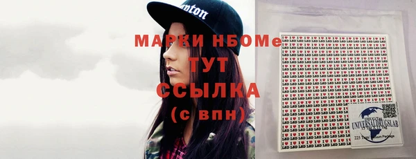 тгк Абдулино
