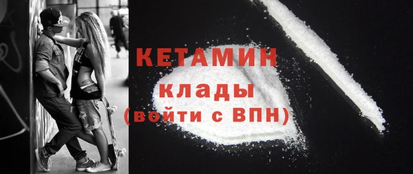 COCAINE Абинск