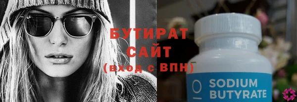тгк Абдулино
