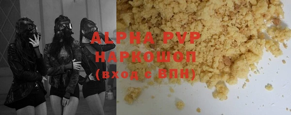 тгк Абдулино