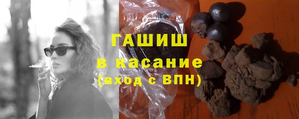 apvp Абаза
