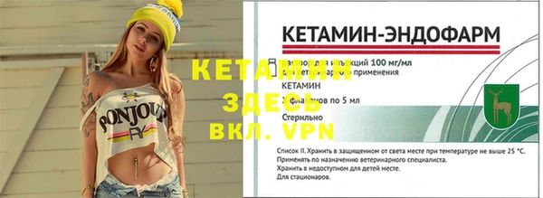 apvp Абаза