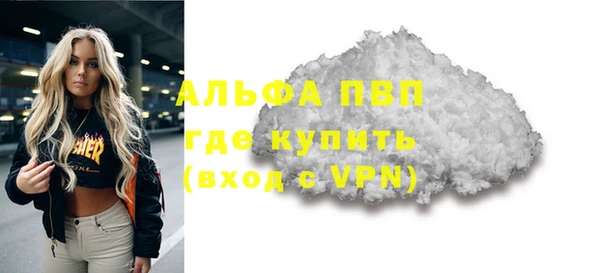 apvp Абаза