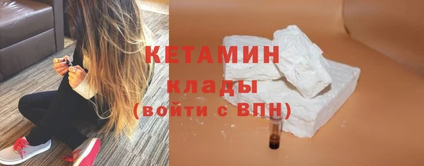 COCAINE Абинск