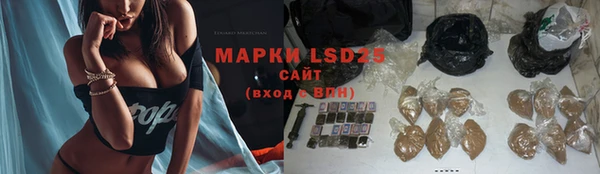 COCAINE Абинск