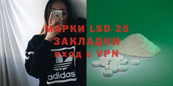 apvp Абаза