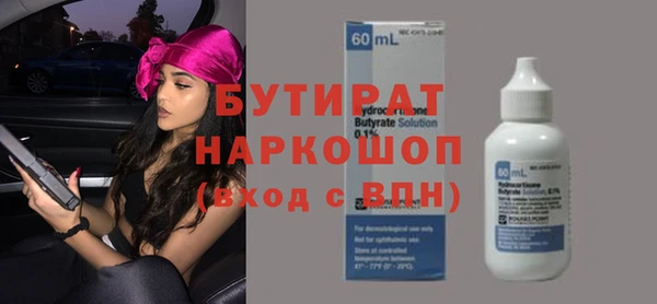 apvp Абаза