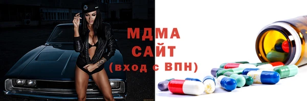 apvp Абаза