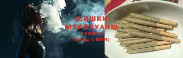 COCAINE Абинск