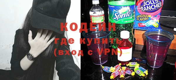 apvp Абаза
