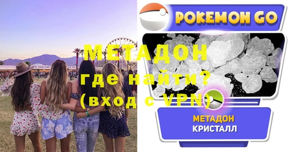apvp Абаза