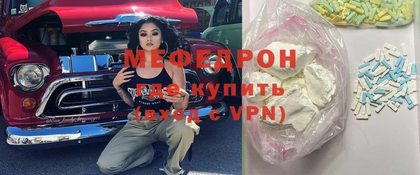 тгк Абдулино