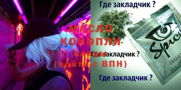 тгк Абдулино