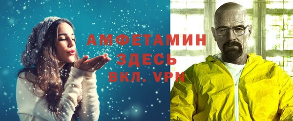 COCAINE Абинск