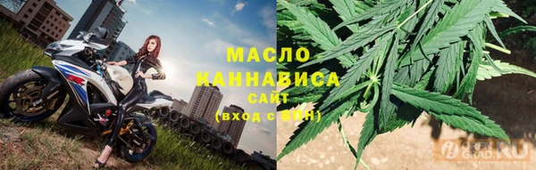 тгк Абдулино