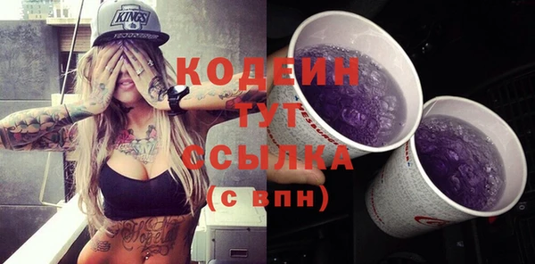 apvp Абаза