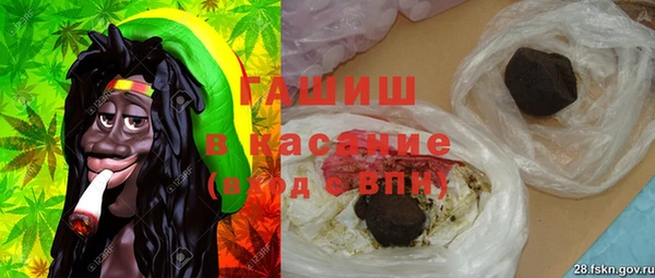 тгк Абдулино