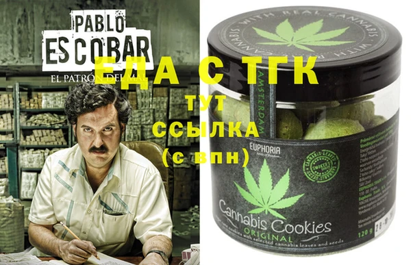 COCAINE Абинск