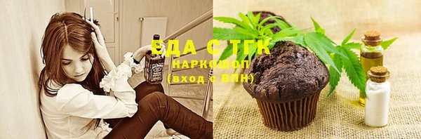 COCAINE Абинск