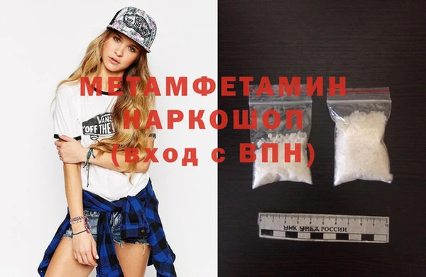 COCAINE Абинск