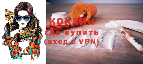 apvp Абаза
