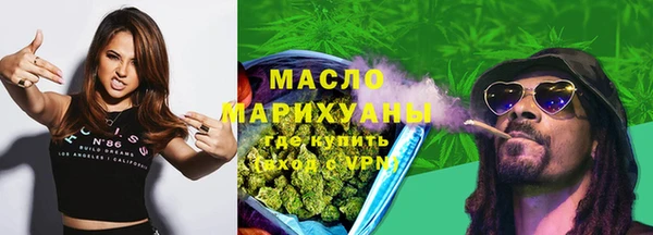 тгк Абдулино