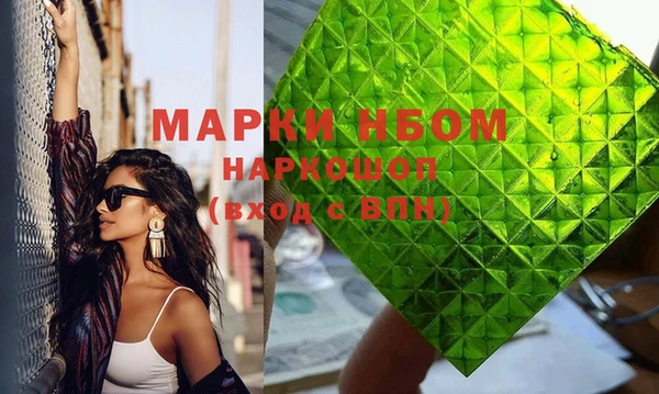 COCAINE Абинск