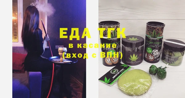тгк Абдулино