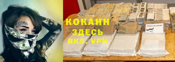 COCAINE Абинск