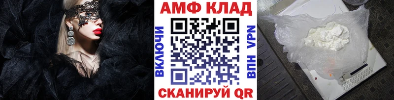 купить наркоту  Советск  Первитин винт 