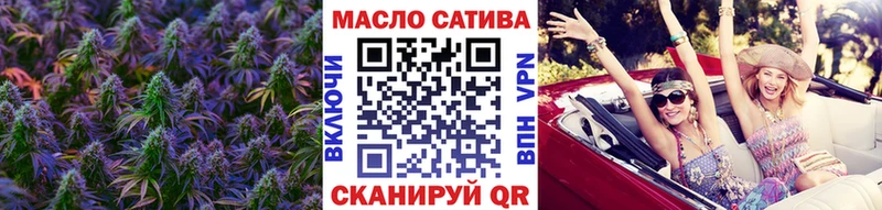ТГК вейп с тгк хочу Советск