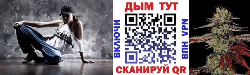 Каннабис индика Советск